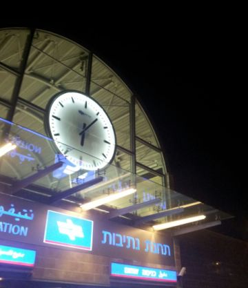 [צילום: יח"צ]