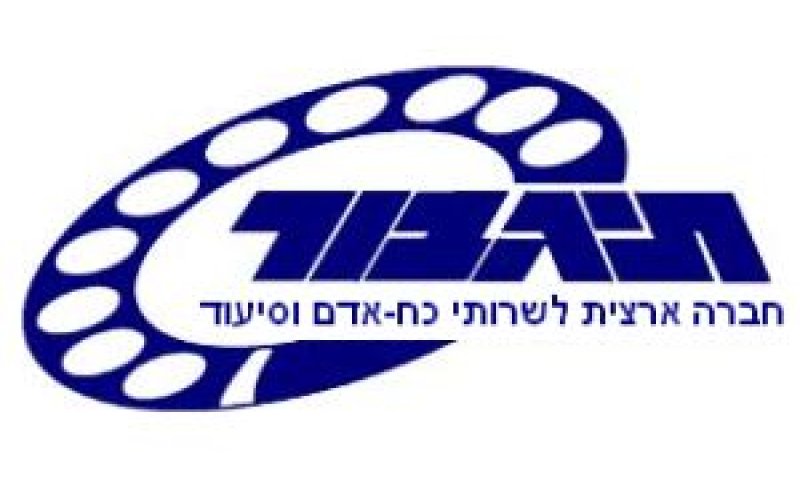 חברת תיגבור