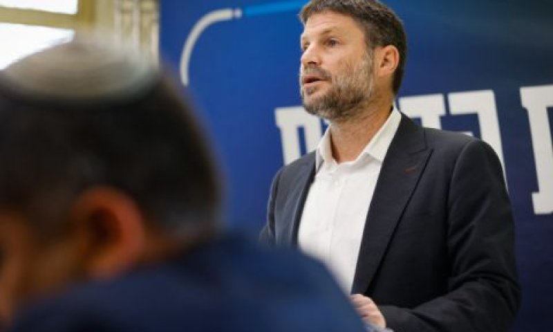 סמוטריץ'. תוכנית לצמיחה ויציבות במשק [צילום: אוליביה פיטוסי/פלאש 90]