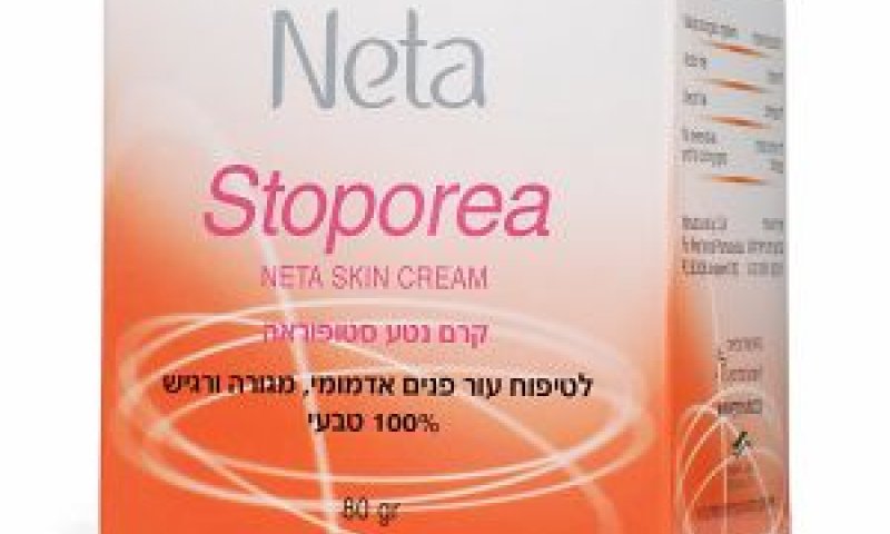 [צילום: יח"צ]