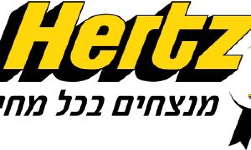 [צילום: יח"צ]