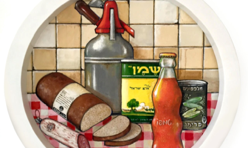 [צילום: רפאל מיימון]