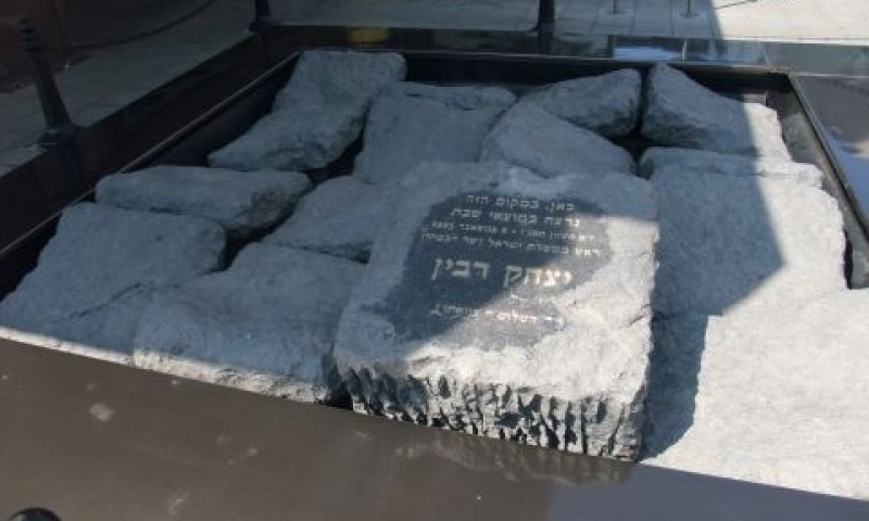 פרסום פוגעני במיוחד