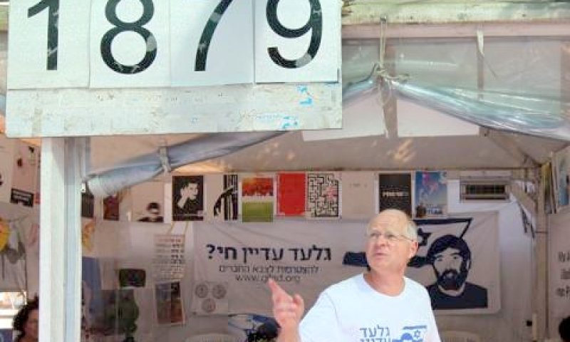 [צילום: פלאש 90]