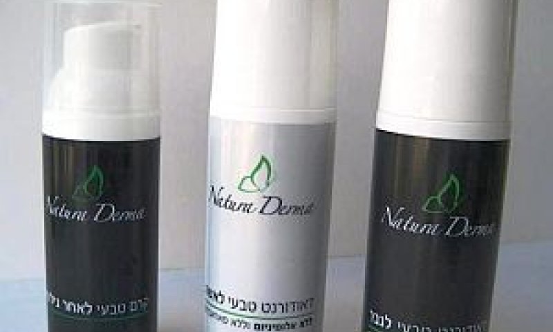 סדרה חדשה [צילום: יח"צ]