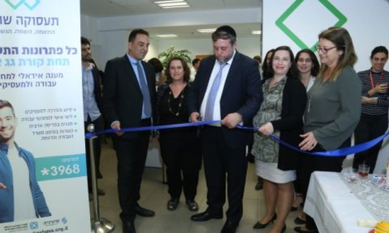 מימין: הגב' יוליה איתן, מנהלת תעסוקת אוכלוסיות בזרוע העבודה, מ"מ מנכ"ל משרד רה"מ, רונן פרץ ומיכאל אלפר, סגן ראש עיריית חיפה [צילום: משרד העבודה והרווחה]