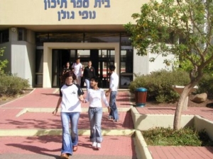 ביה"ס של תאיר