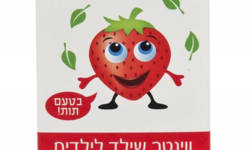 [צילום: רוני ינקוביץ&acute;]