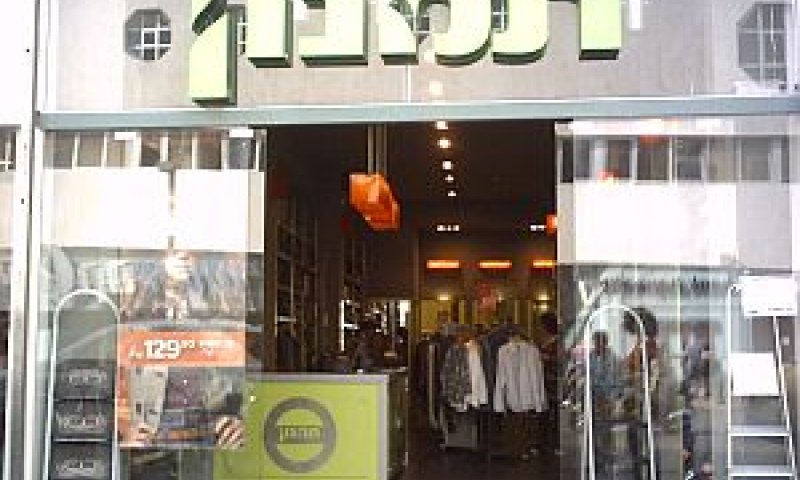 [צילום: יח"צ]