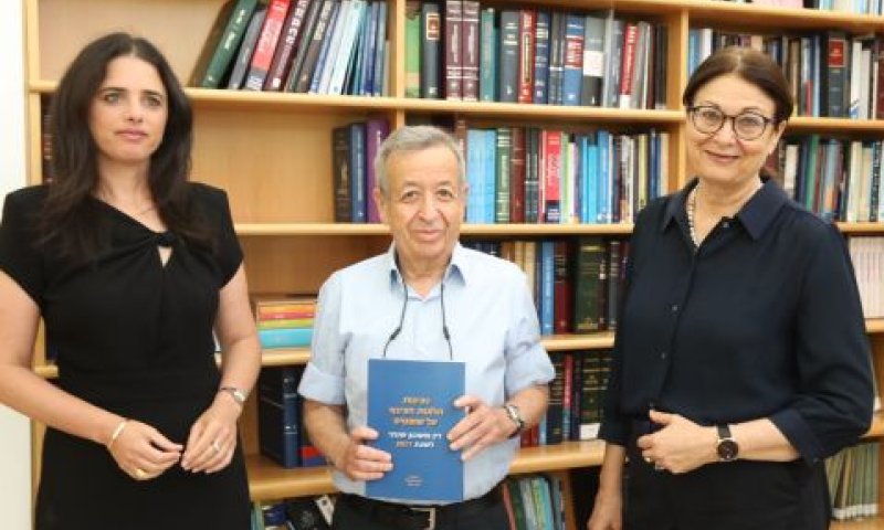 נשיאת העליון, ריבלין ושרת המשפטים [צילום: יוסי זמיר, הנהלת בתי המשפט]