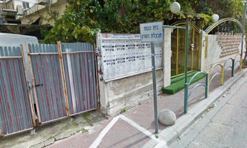 בית הכנסת. השקיעו מאות אלפי שקלים