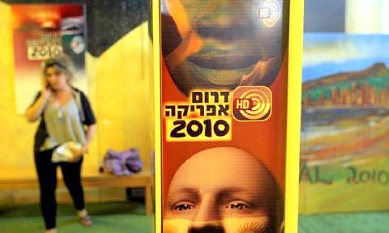 אולפני הטלוויזיה [צילום: פלאש 90]