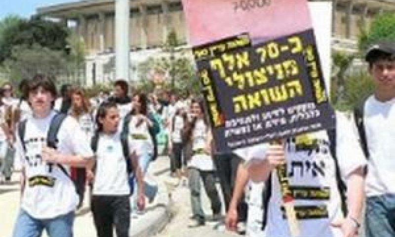 הפגנת ניצולי שואה. הקלה בדרישות ההוכחה לצורך ירושה