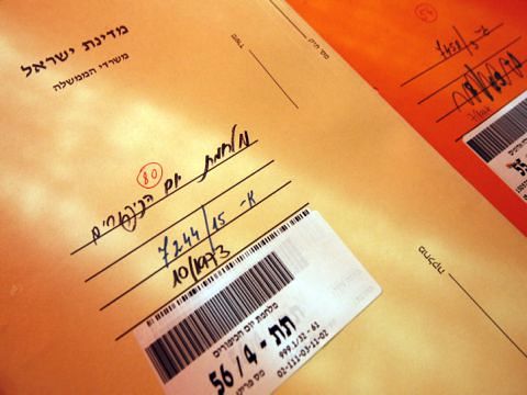 לצד ההפתעה, המבוכה ורסיסי האימה שעולים מהפרוטוקולים, מצטיירים הדיונים כסיעור מוחות אסטרטגי [צילום: פלאש 90]
