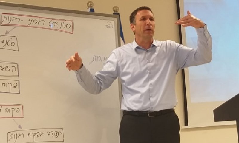 השר כהנא מציג את הרפורמה [צילום: עידן יוסף]