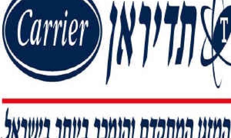 אירוע או אירועים?