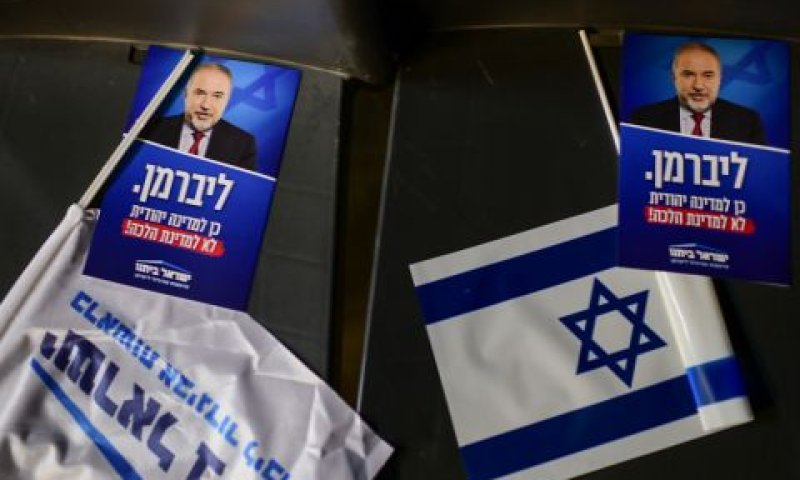 תעמולת בחירות של ישראל ביתנו [צילום: תומר נויברג/פלאש 90]