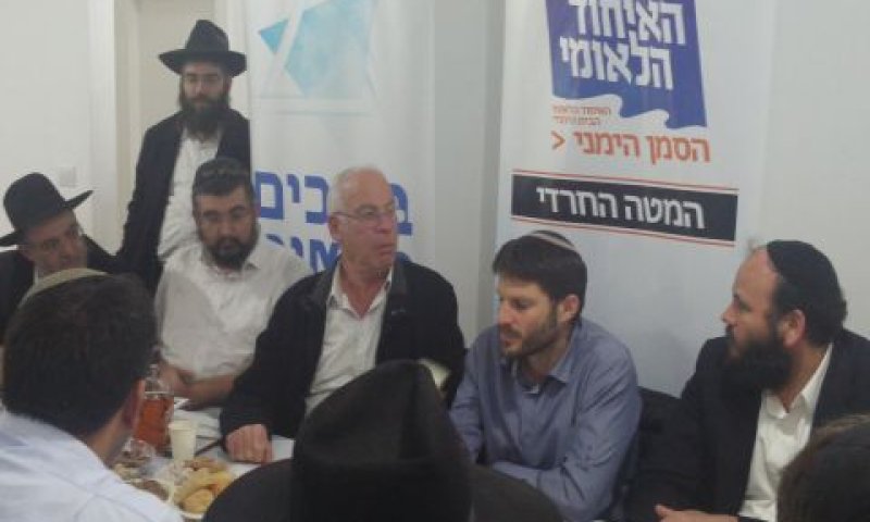 מפגש עם אנשי המטה החרדי החדש [צילום: יח"צ]
