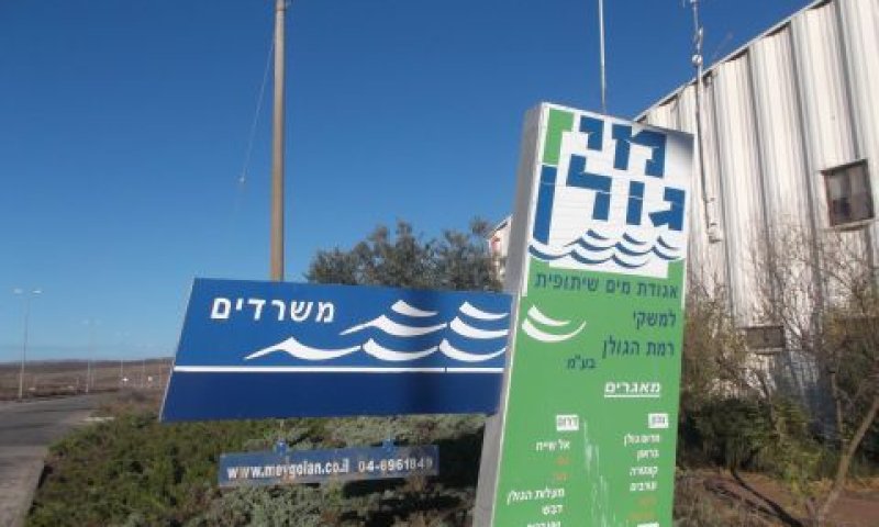 האנרגיה היעילה, הזולה והנקייה ביותר היא האנרגיה שלא נצרכת [צילום: איתמר לוין]