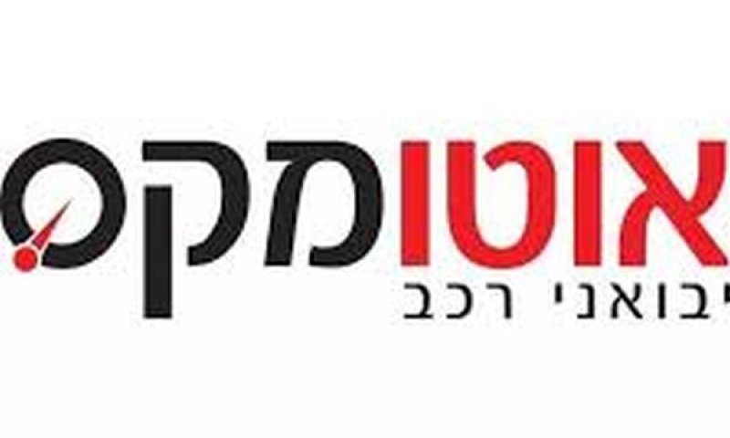 נסחרת ב-17 מיליון שקל בלבד