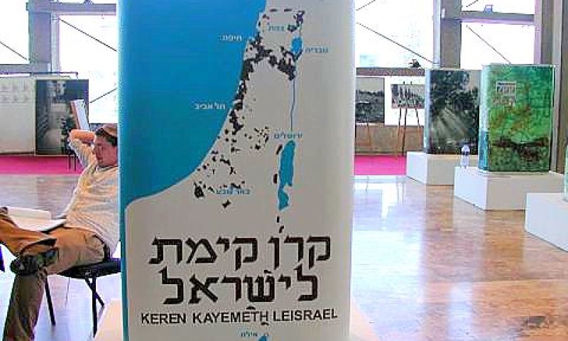 לא שקופים, ללא ביקורת. קק"ל