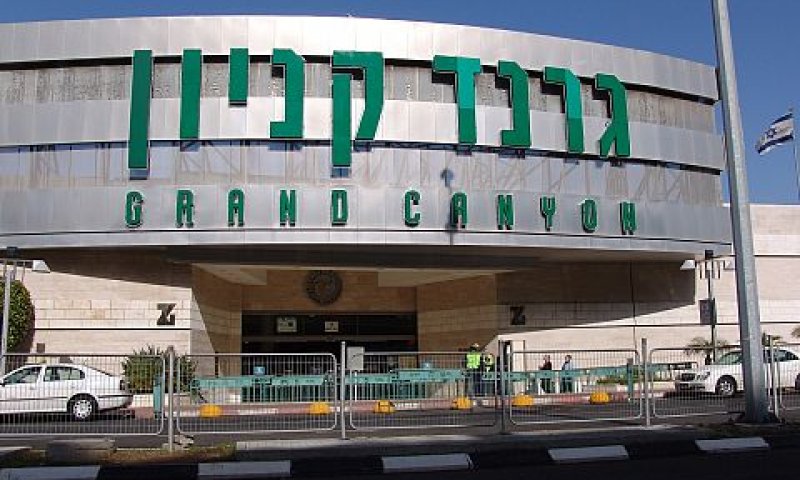 [צילום: יח"צ]