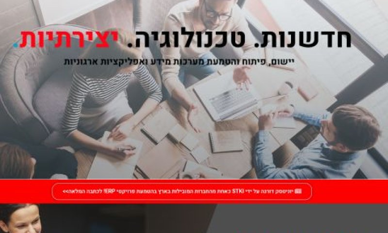 "מאבק על גבה"