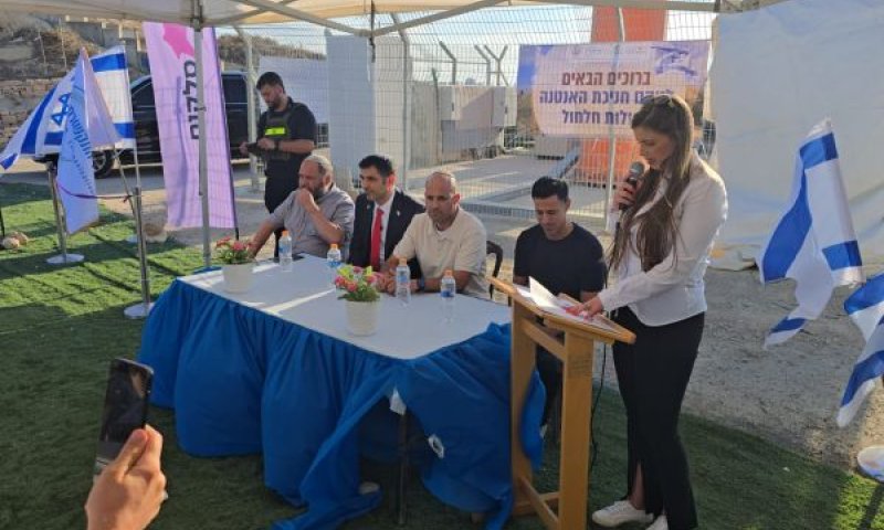 טקס חנוכת האנטנה במעלות חלחול