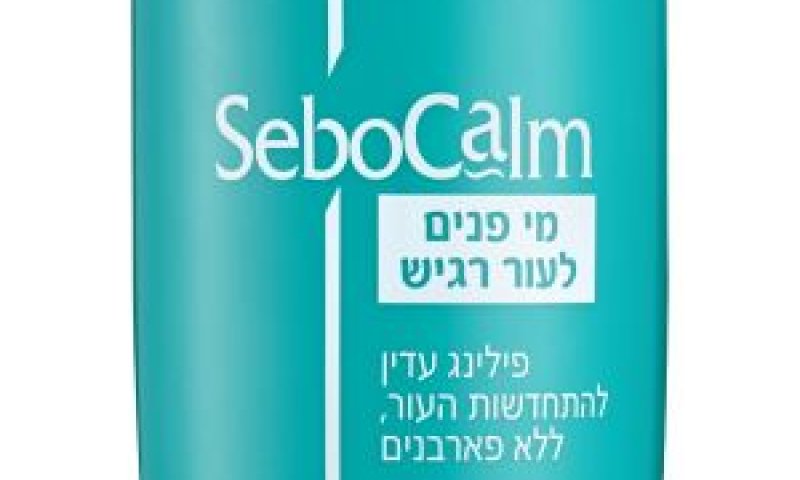מתאים לכל סוגי העור [צילום: מוטי פישביין]