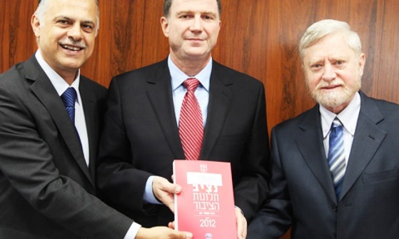 שפירא, אדלשטיין, כהן והדוח [צילום: דוברות הכנסת]