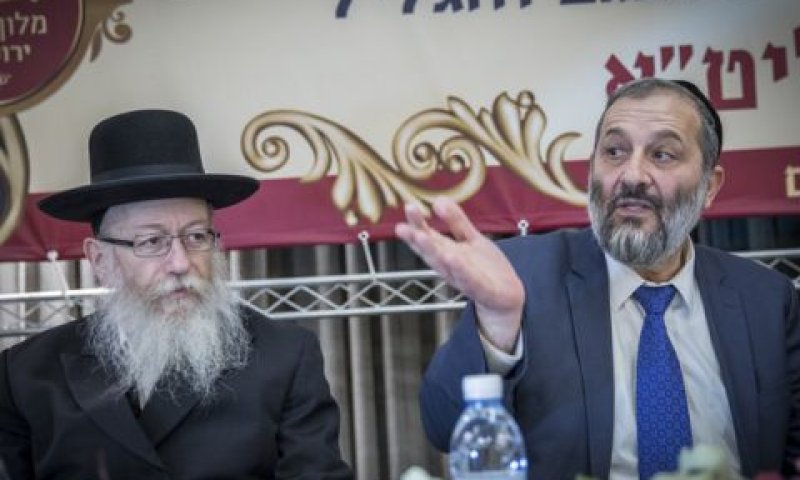 דרעי וליצמן. ויתרו [צילום: יונתן זינדל/פלאש 90]