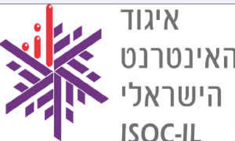 [צילום: יח"צ]