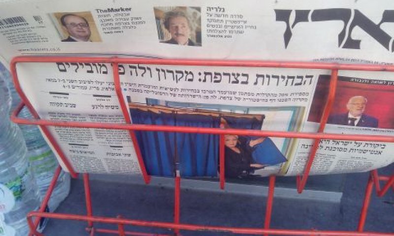יפטרו עשרה, יקלטו שמונה