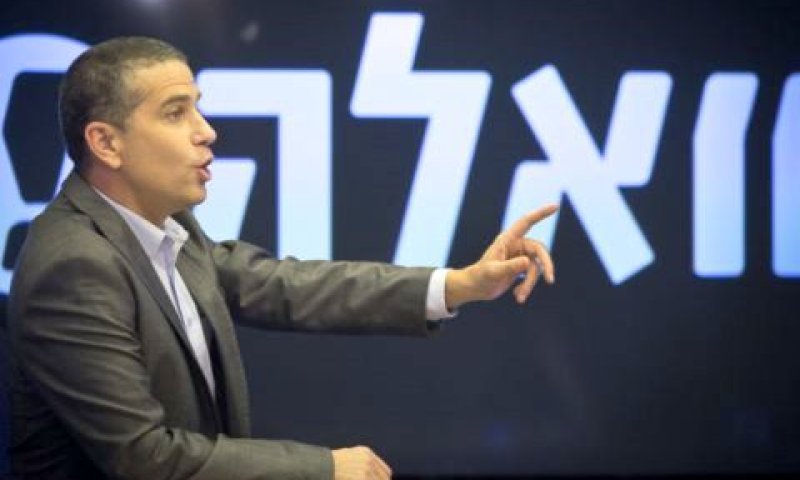 מגל. [צילום: פלאש 90]