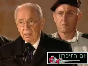 נשיא המדינה שמעון פרס [צילום: ערוץ 10]