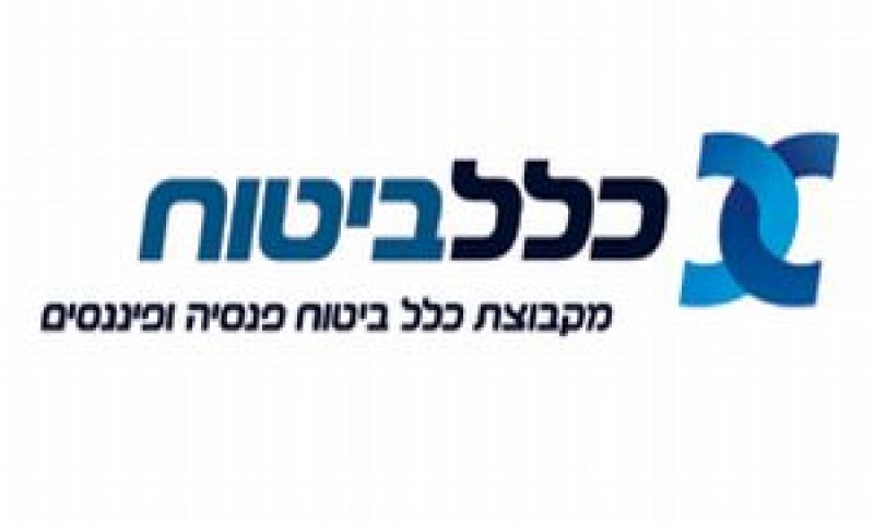כלל ביטוח. טענותיה נדחו