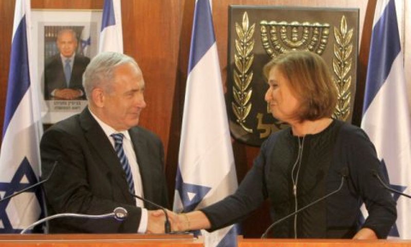 לבני ונתניהו. למען המו"מ [צילום: פלאש 90]