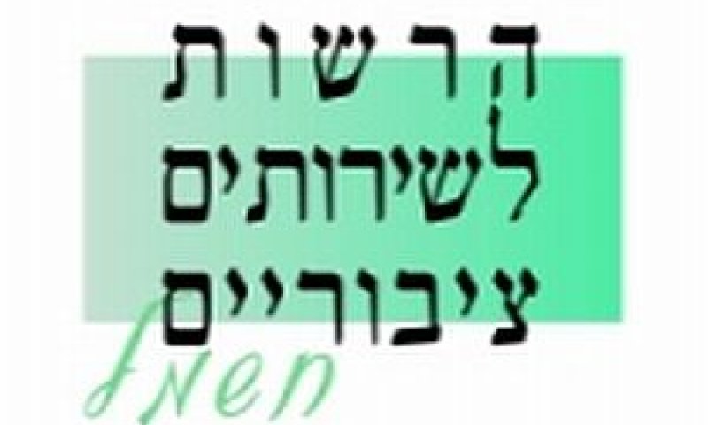 מעודדים אנרגיה ירוקה
