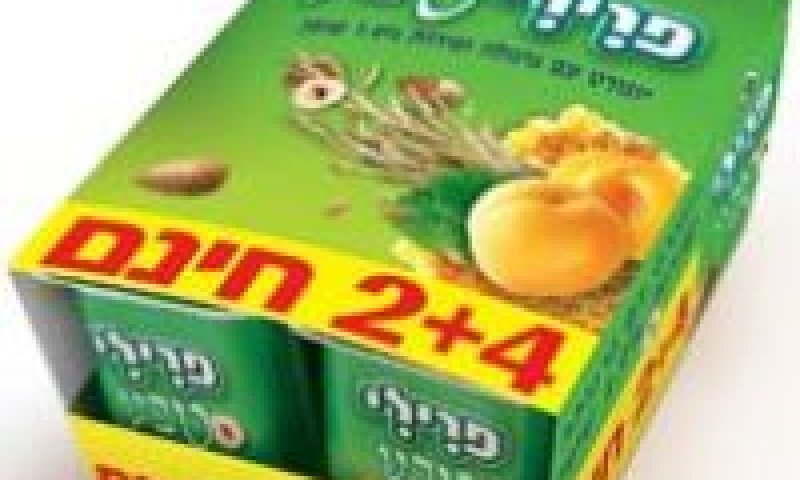 שישיית פרילי טבע [צילום: יח"צ]