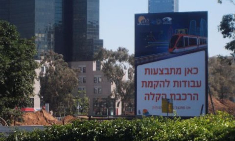 [צילום: איתמר לוין]