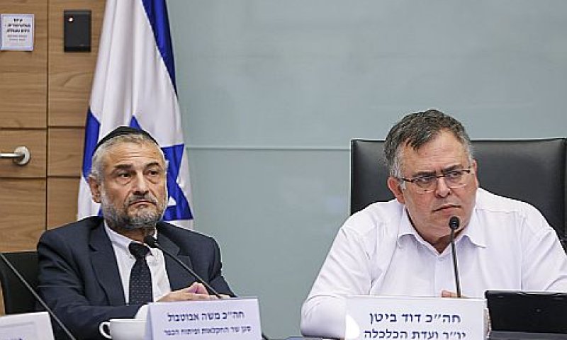 ביטן ואבוטבול בוועדת הכלכלה [צילום: נועם מושקוביץ, דוברות הכנסת]