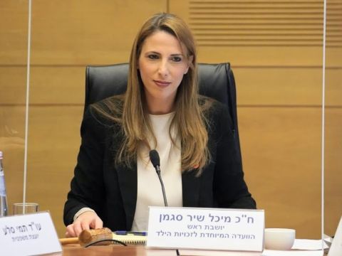 ח"כ מיכל שיר סגמן [צילום: דני שם-טוב/דוברות הכנסת]