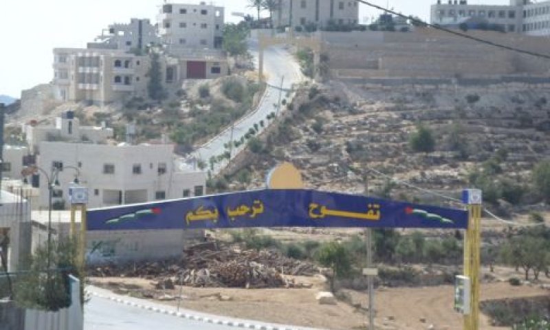 דורשים החזר של 13 מ"ש [צילום: רנדה פאוזי]