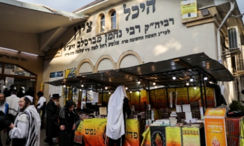 אומן, אוקראינה. קיימת אזהרת מסע [צילום: פלאש 90]