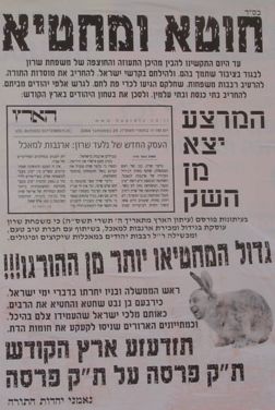 חם, אבל לא נורא