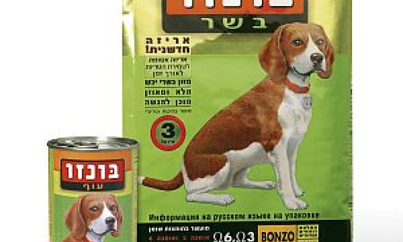 מגזר מזון החיות הזניק הרווח של מוצרי מעברות [צילום: יח"צ]
