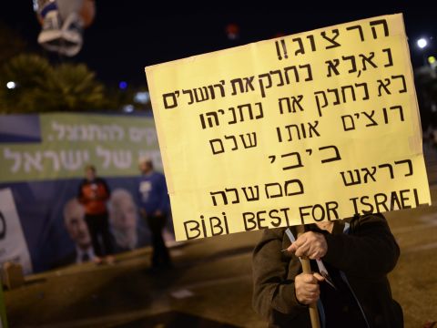[צילום: פלאש 90]