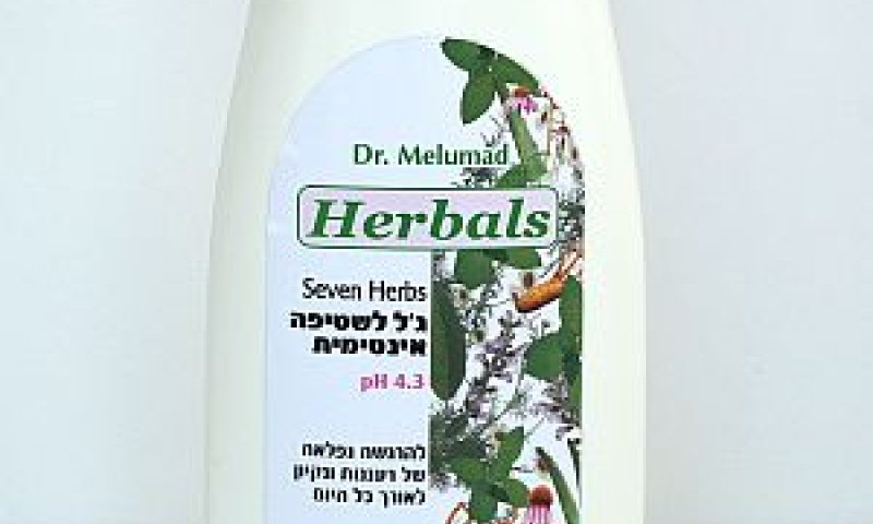 לשימוש יומיומי [צילום: יח"צ]