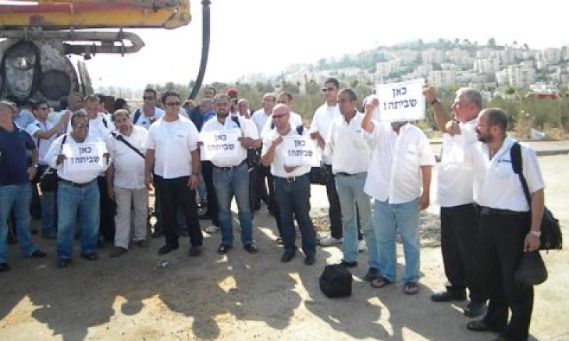 כמה מעובדי "סופרבוס" ששבתו היום [צילום: מנחם קולדצקי - כיכר השבת]