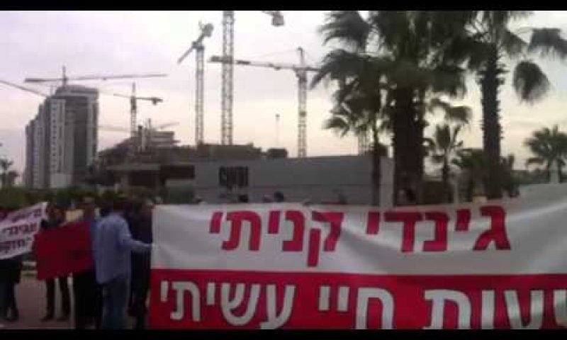 [צילום: יוטיוב]